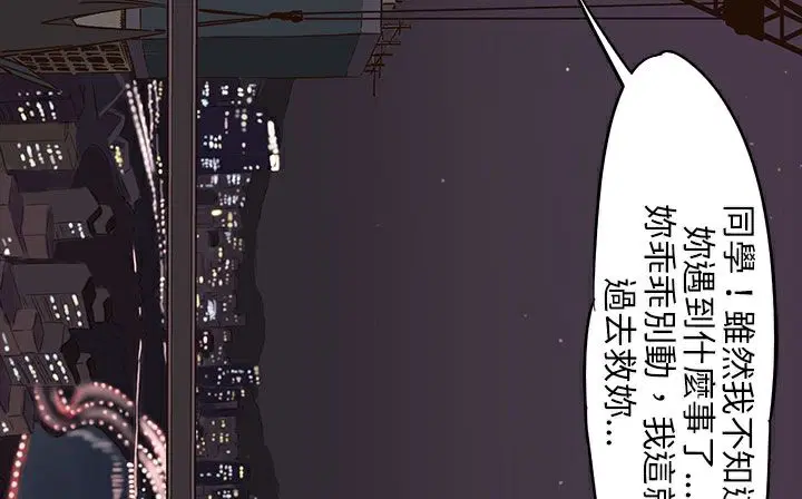 第28話