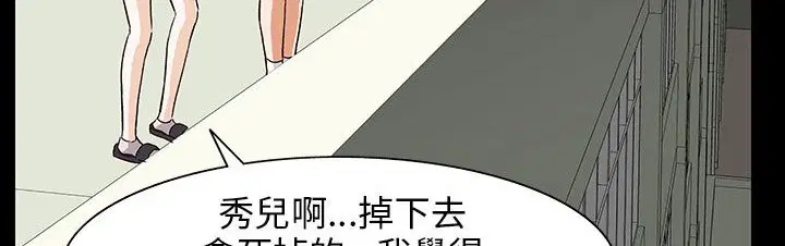 第28話
