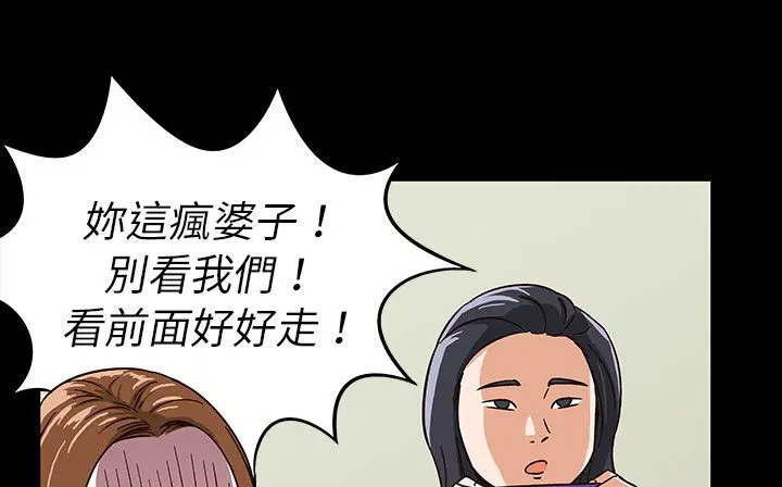 第28話