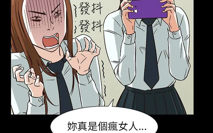 第28話