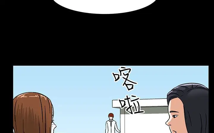 第28話