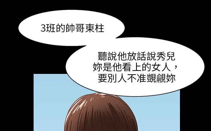 第28話