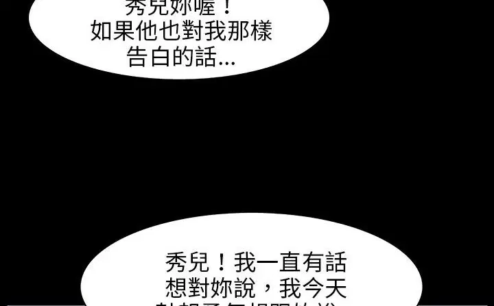 第28話