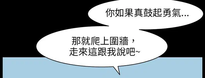 第28話