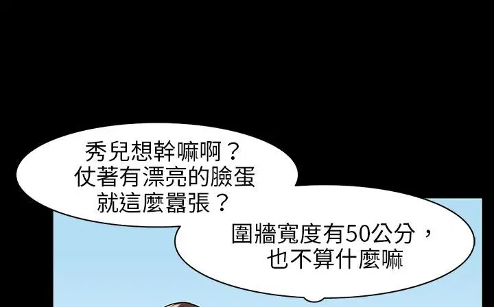 第28話