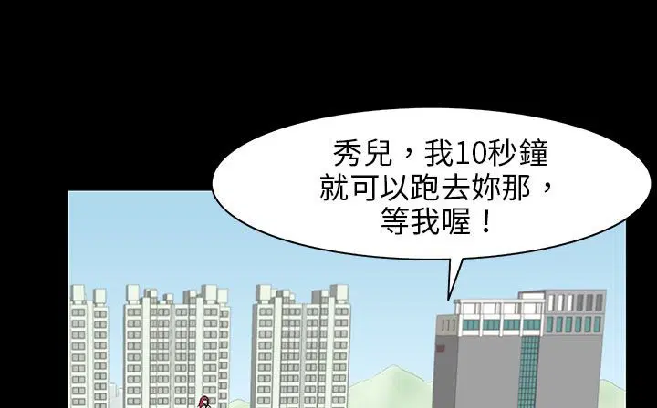 第28話