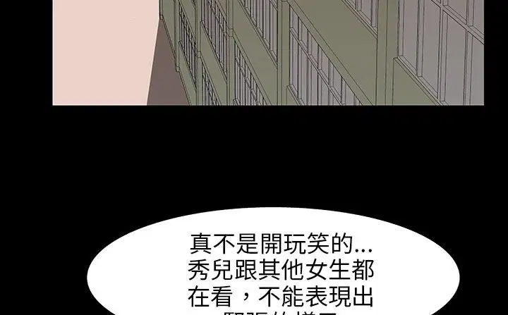 第28話