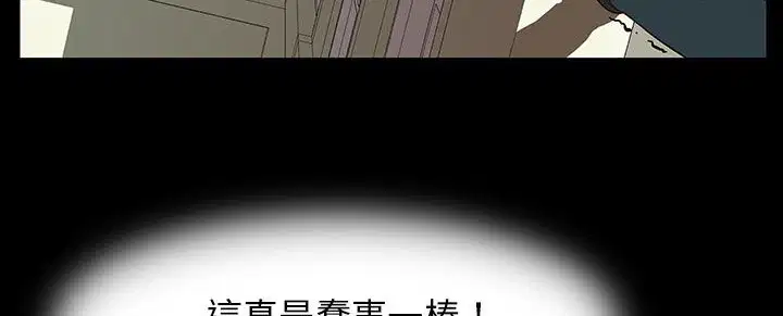 第28話