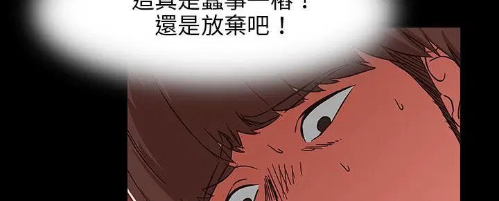第28話