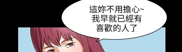 第28話