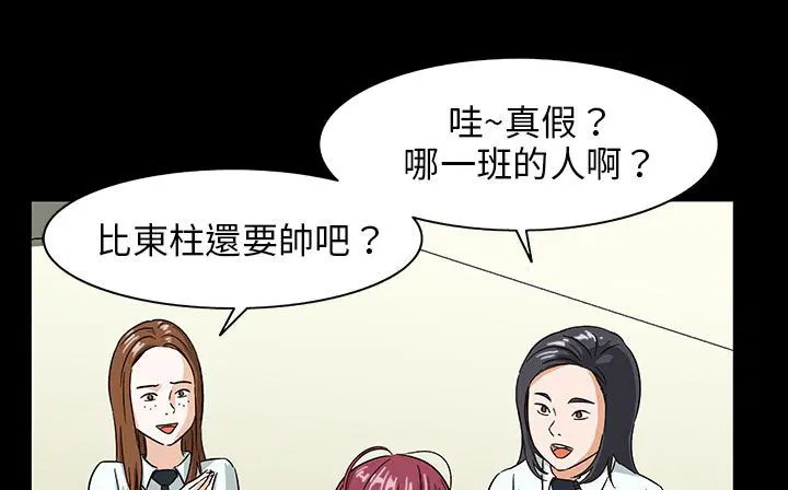 第28話