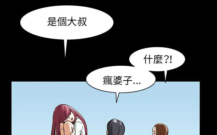 第28話