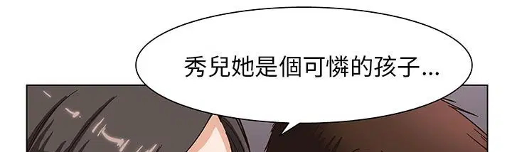 第28話