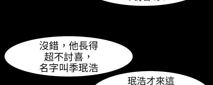 第28話