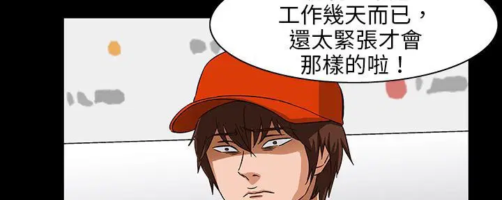 第28話