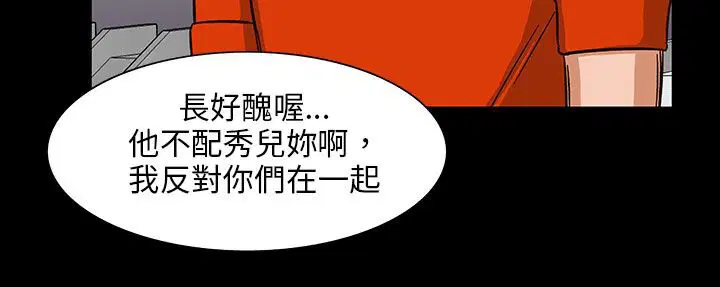 第28話