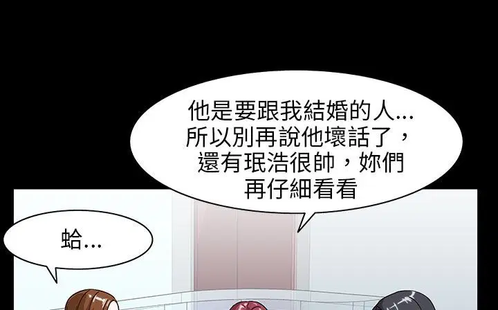 第28話