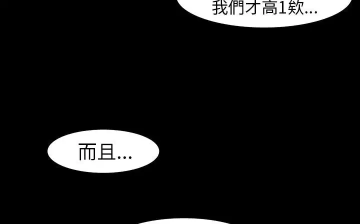 第28話