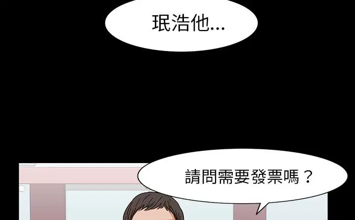 第28話