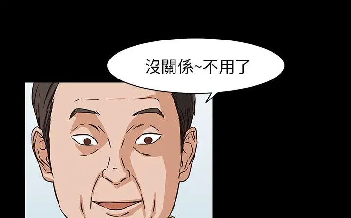 第28話