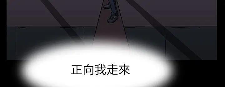 第29話