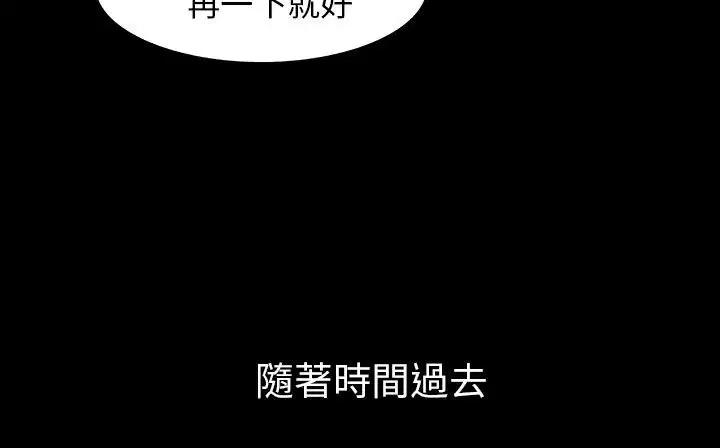 第29話