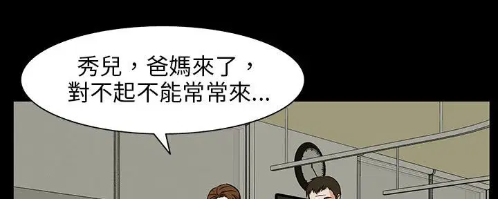 第29話