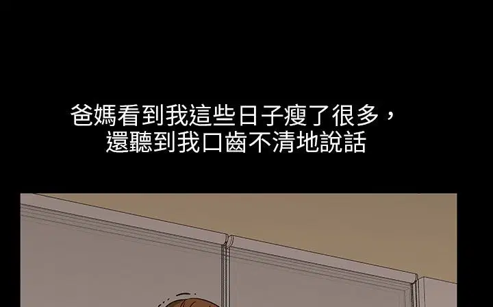 第29話