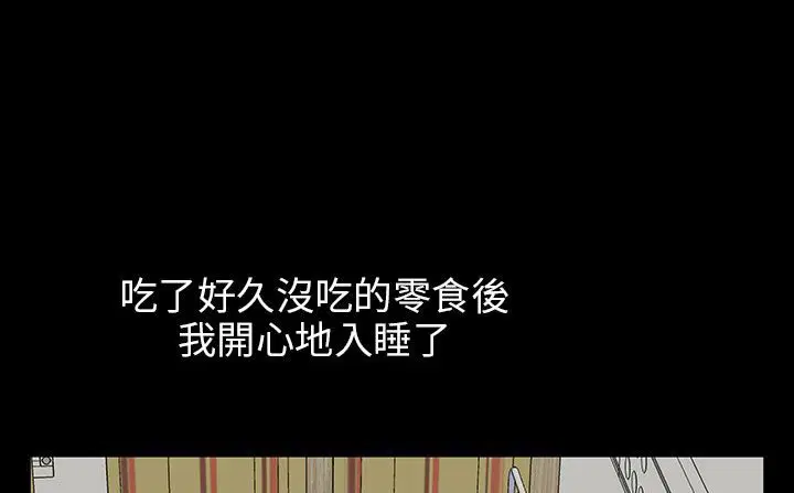 第29話