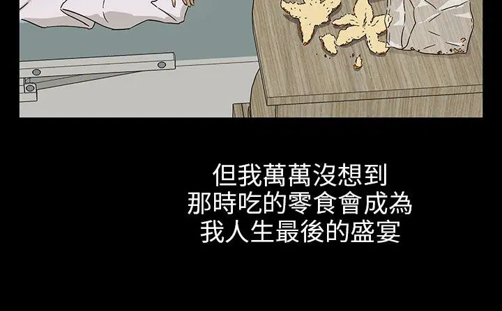 第29話