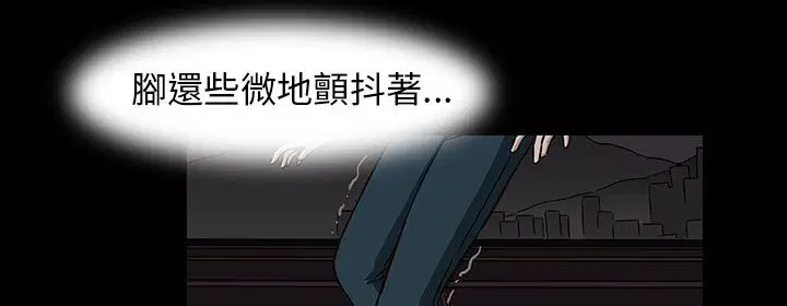 第29話