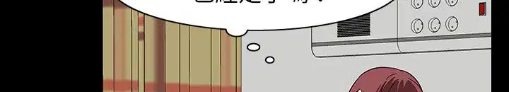 第29話