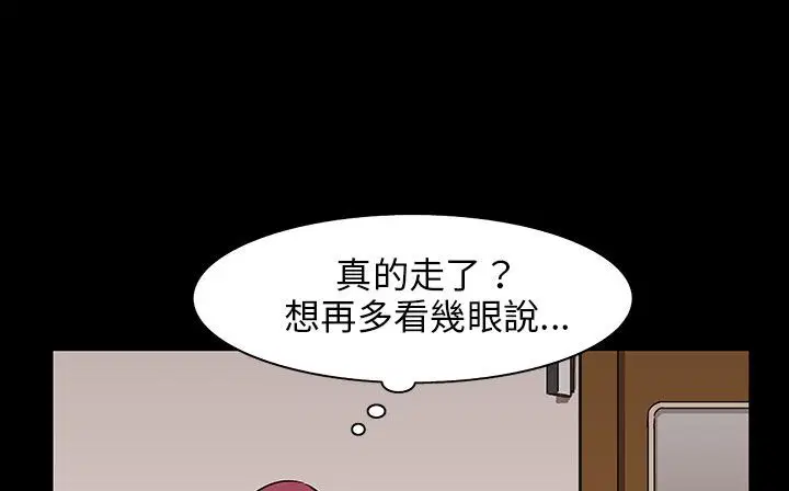 第29話