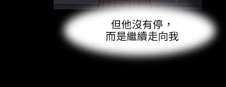 第29話