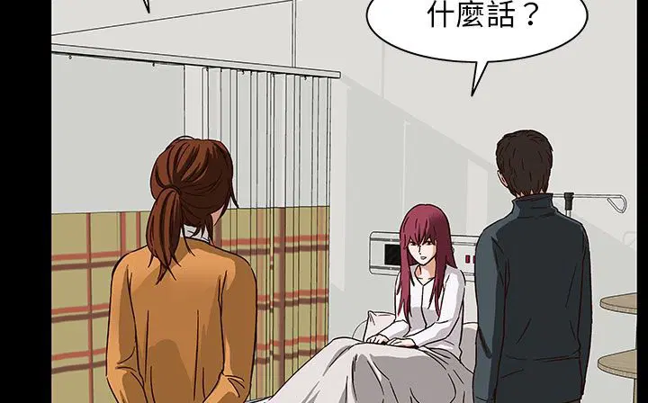 第29話
