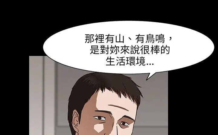 第29話