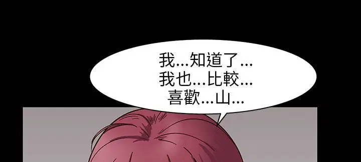 第29話