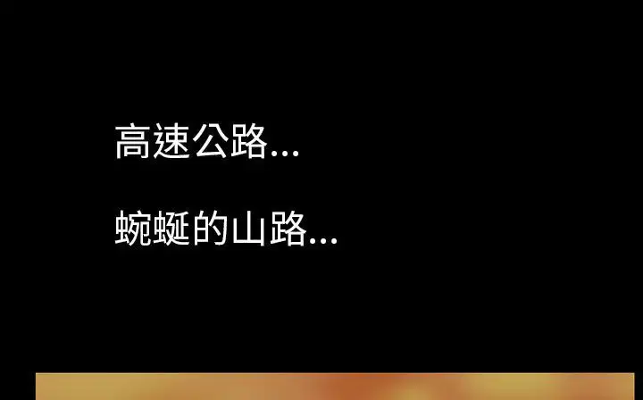 第29話