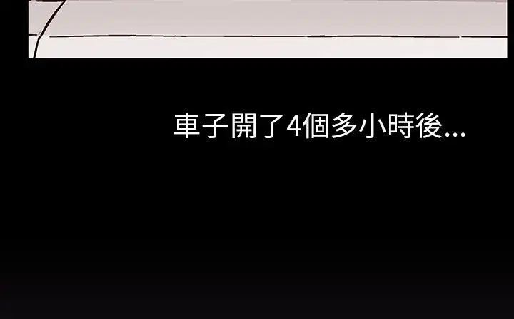 第29話