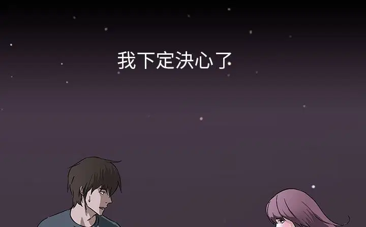 第29話