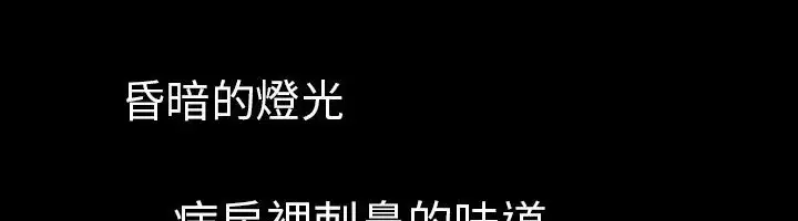第29話