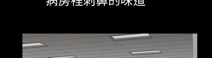 第29話