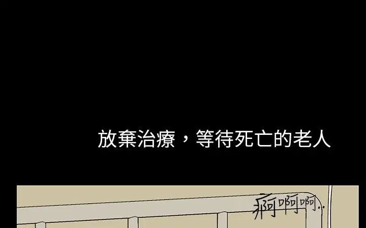 第29話