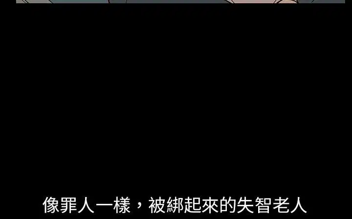 第29話