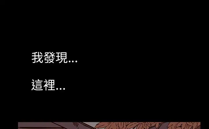 第29話