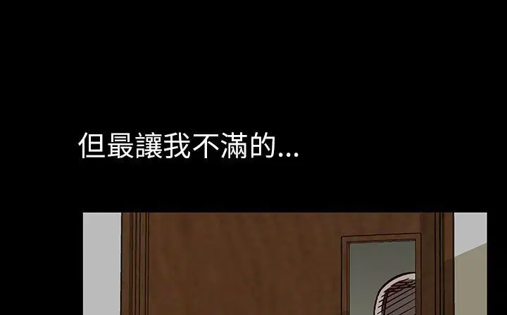 第29話