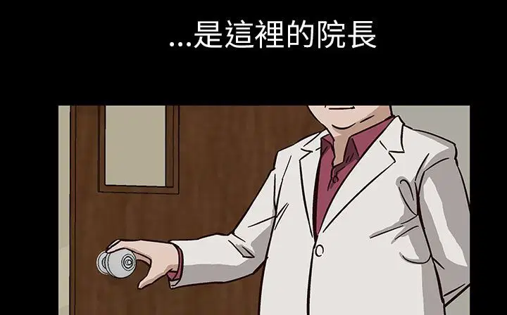 第29話