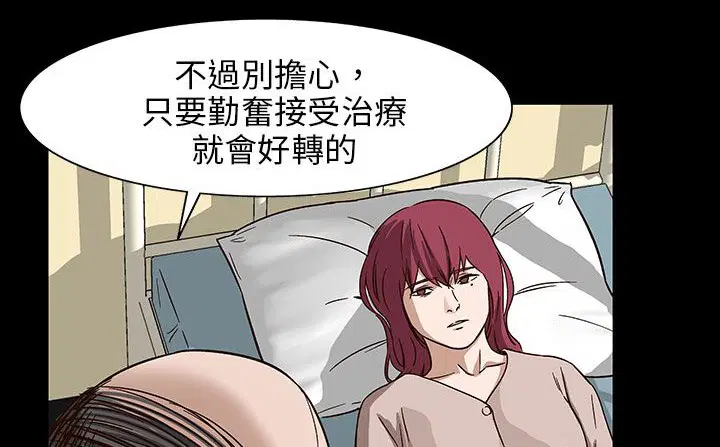 第29話