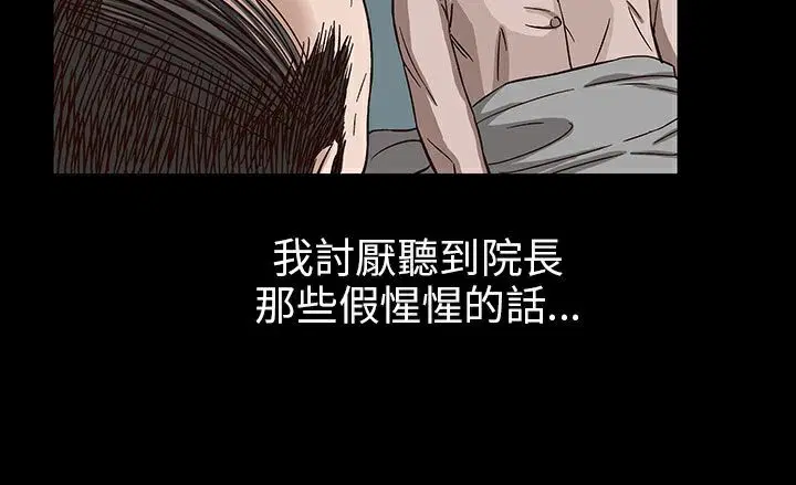 第29話
