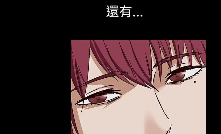 第29話